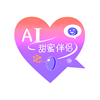 AI虚拟伴侣 - 恋爱模拟 虚拟情人 角色扮演